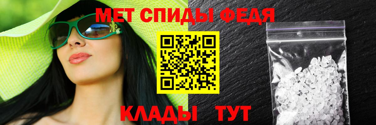 Амфетамин Розовый  ссылка на мегу как войти  Саянск  Вход с VPN  АМФЕТАМИН 