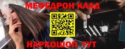 мдма Кумертау