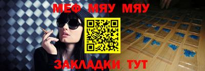 прущий лед Кулебаки