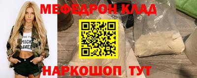 мдма Кумертау
