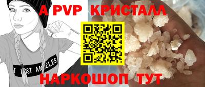 мескалин Кунгур