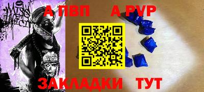 мескалин Кунгур