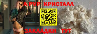 прущий лед Кулебаки
