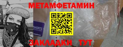 мдма Кумертау