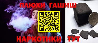 мескалин Кунгур