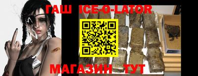 прущий лед Кулебаки